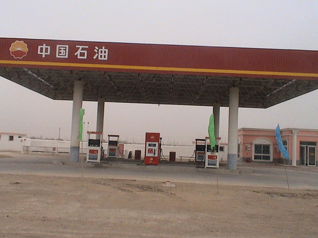 大兴中石油加油站